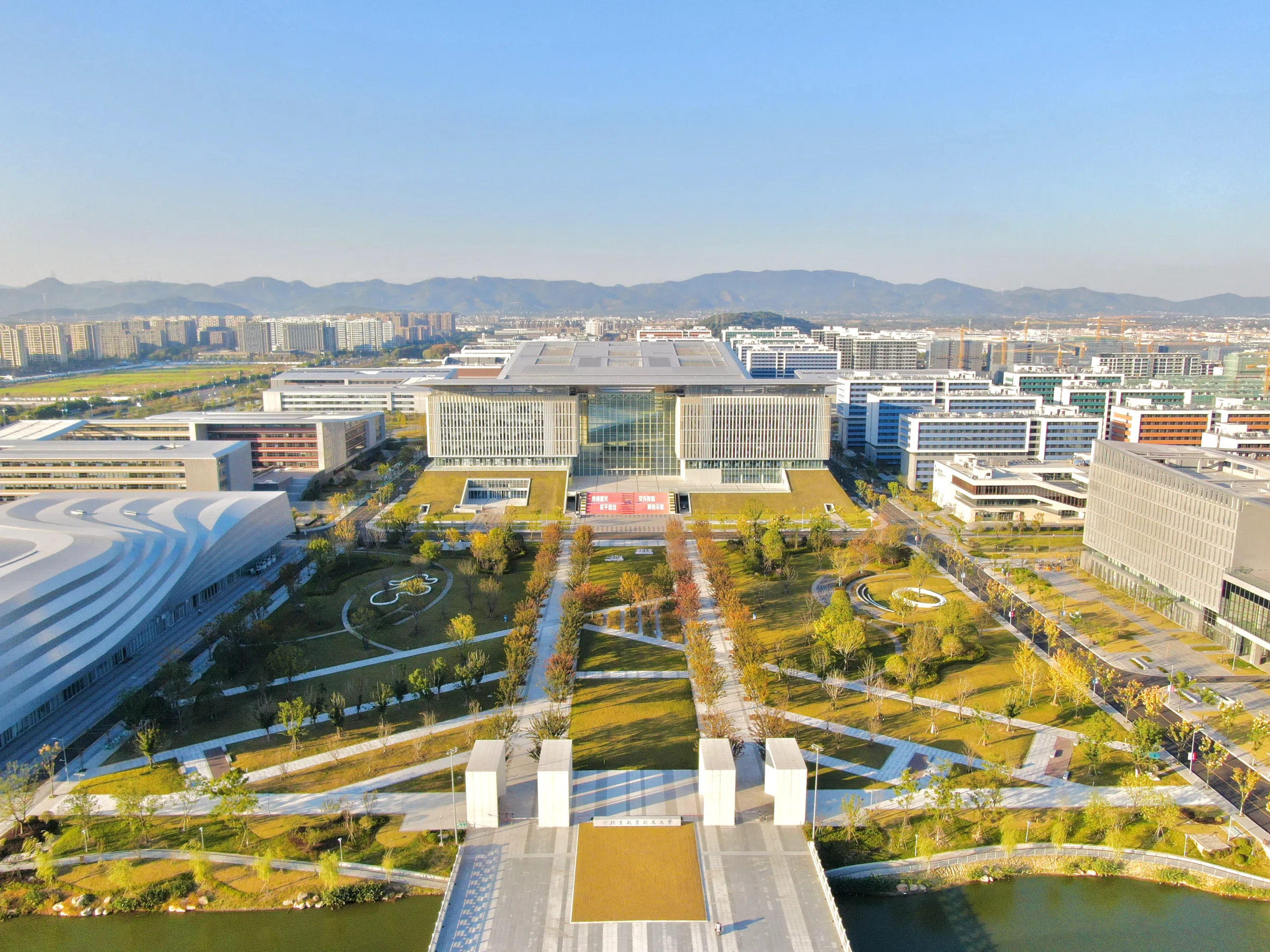 Beihang University guide for international students